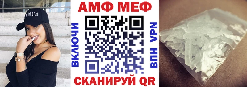 где купить   это как зайти  Амфетамин 98%  Ипатово 