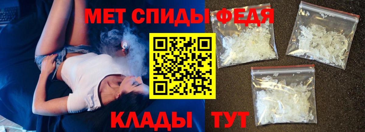 Ипатово  АМФ 97%  АМФ  АМФЕТАМИН  Вход с VPN 