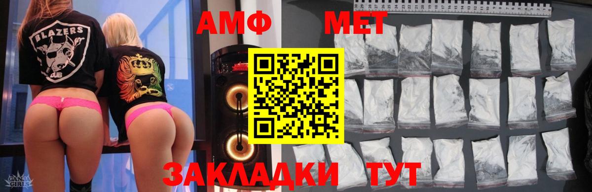 Бошки Шишки Ипатово