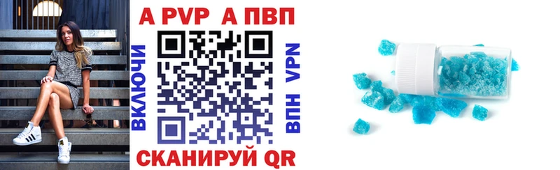 Alpha-PVP СК  Ипатово 