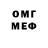 Бутират BDO Justin Dodd