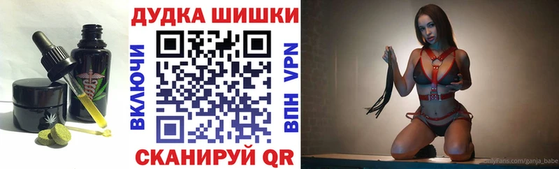 как найти закладки  Ипатово  Печенье с ТГК марихуана 