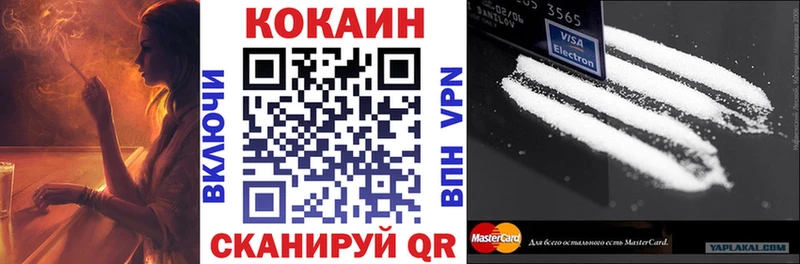 KRAKEN ссылки  Ипатово  КОКАИН 99% 