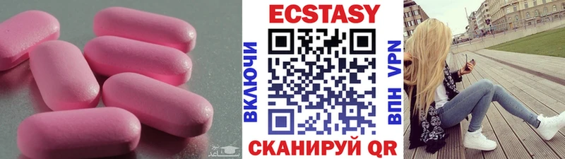 сколько стоит  Ипатово  ЭКСТАЗИ Cube 