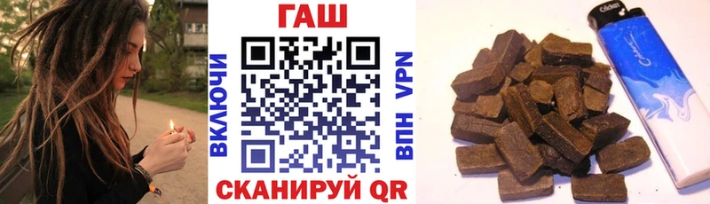ГАШ 40% ТГК  KRAKEN ТОР  Ипатово 