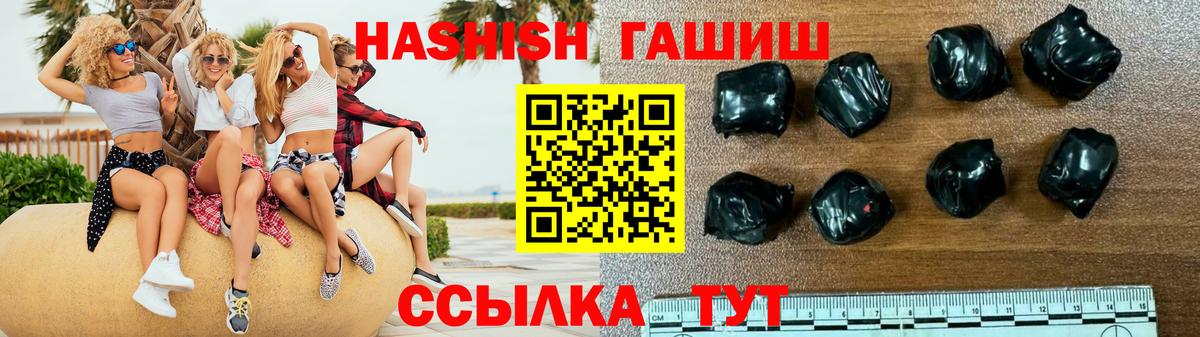 Героин  МЕТ  Мефедрон кристаллы  Ипатово  НБОМе  Бошки Шишки  ГАШ 