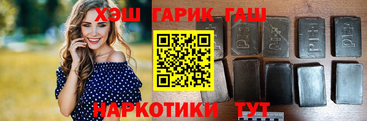 хочу   Ипатово  ГАШ убойный  ГАШИШ гашик 