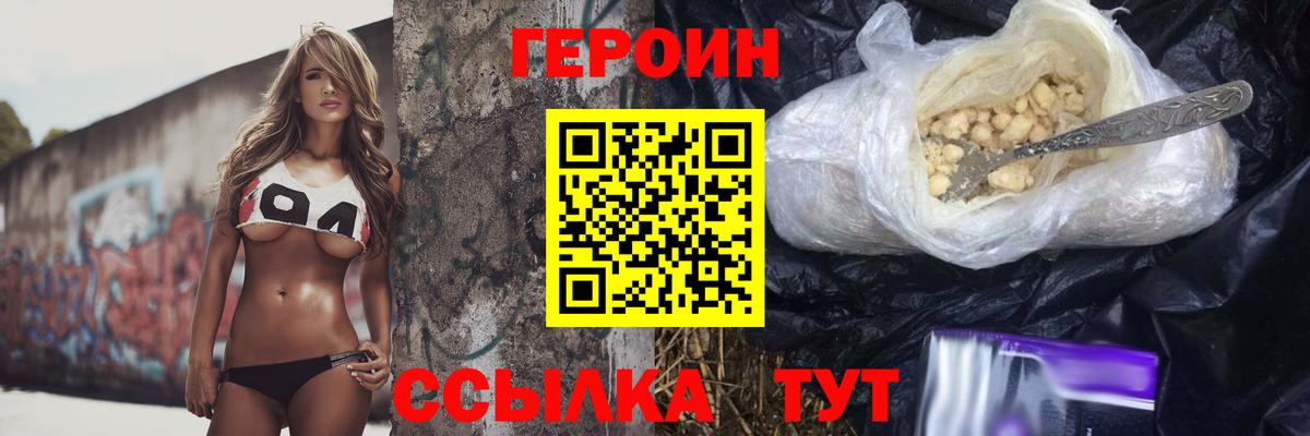 ГАШ  Каннабис  Ипатово  МЕФ кристаллы  ГАШ  Вход с VPN 