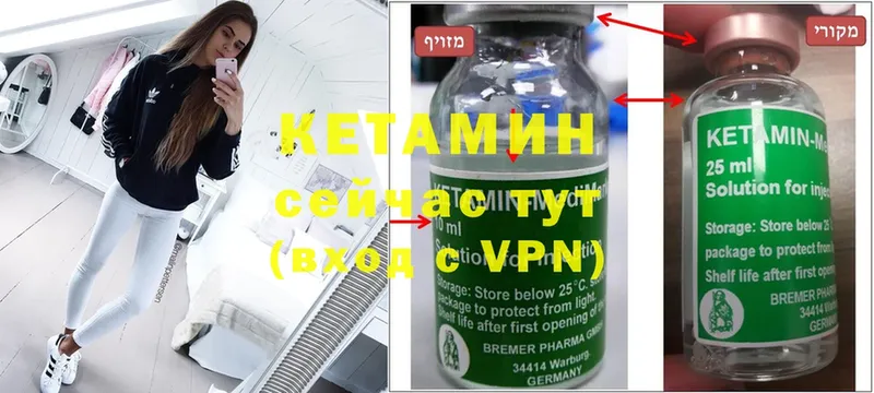 КЕТАМИН VHQ  Ипатово 