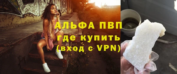 гидра Нефтекумск