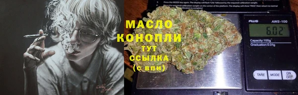 мефедрон мука Наволоки