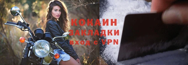 шишки Навашино