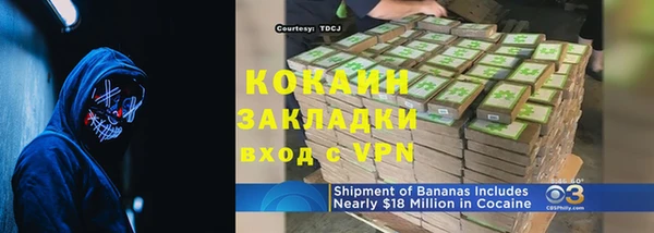 гидра Нефтекумск