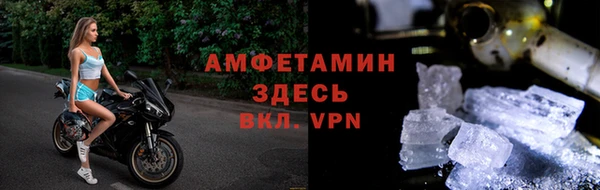 гидра Нефтекумск
