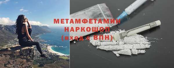 синтетический гашиш Надым