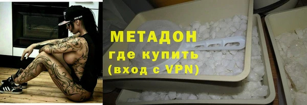 мефедрон мука Наволоки