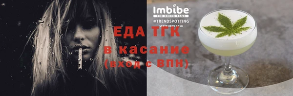 гидра Нефтекумск
