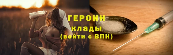 шишки Навашино