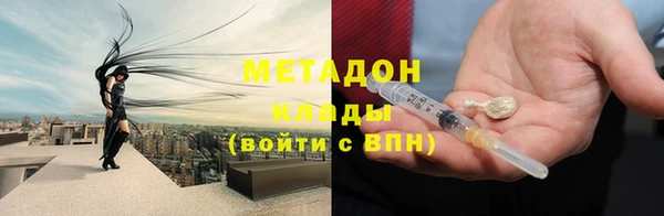 меф Нефтегорск
