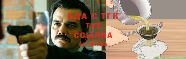 синтетический гашиш Надым