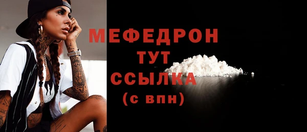 ECSTASY Нея