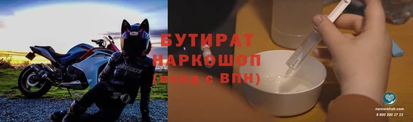 шишки Навашино