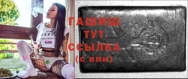 синтетический гашиш Надым