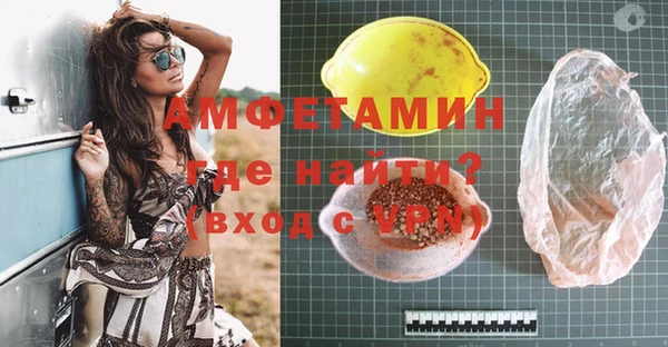 шишки Навашино