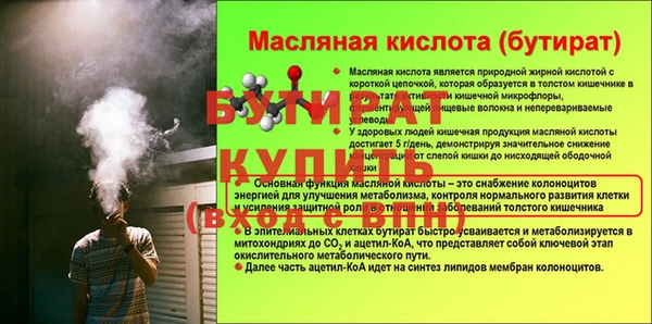 2c-b Нестеровская