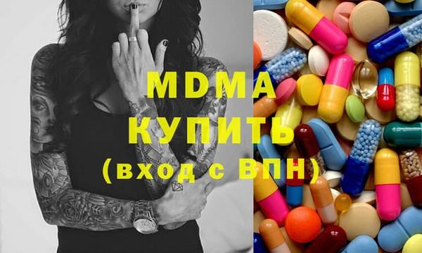 шишки Навашино