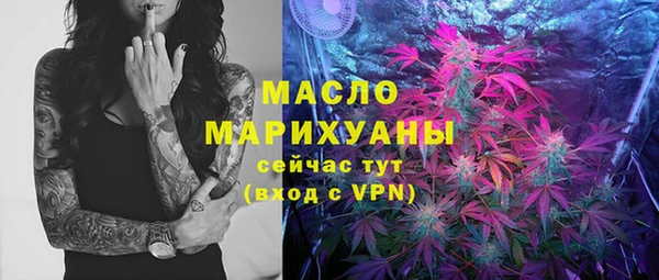 синтетический гашиш Надым