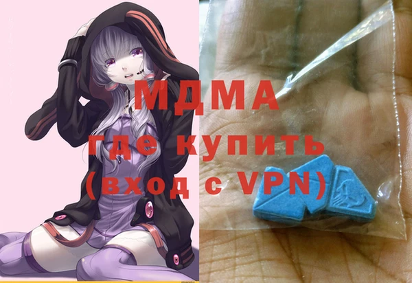 шишки Навашино