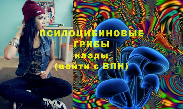 мефедрон мука Наволоки
