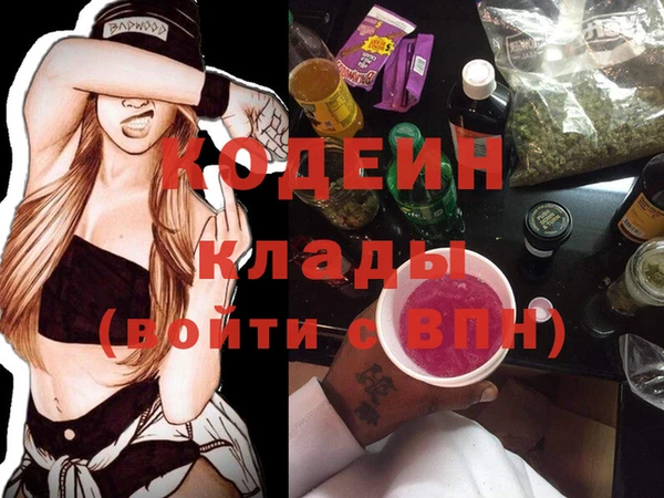 гидра Нефтекумск