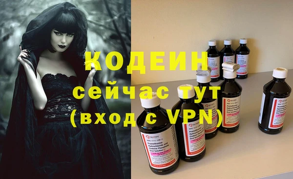 мефедрон мука Наволоки