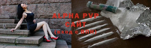 мефедрон мука Наволоки
