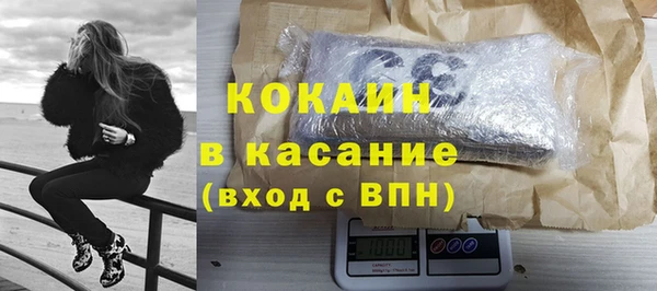 мефедрон мука Наволоки