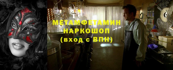 меф Нефтегорск
