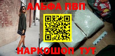 мдпв Бийск