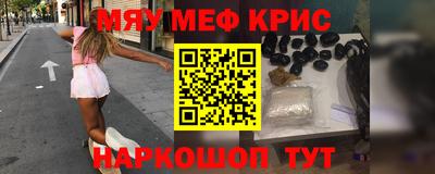 бутик Беслан