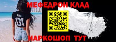 мдпв Бийск