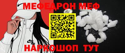 бутик Беслан