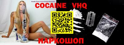 spice Берёзовский