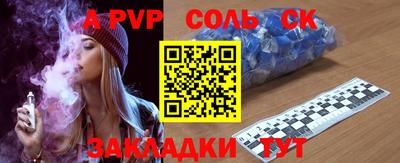 бутик Беслан