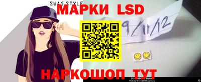бутик Беслан