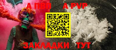 spice Берёзовский