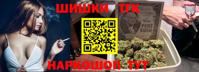 бутик Беслан