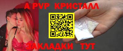 мдпв Бийск