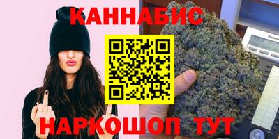 синтетический гашиш Абинск