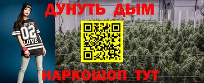 бутик Беслан